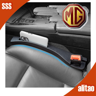 【現貨】MG4 EV座椅儲物汽車縫隙口袋MG車身套件汽車裝飾MG ZS HS MG IM6 MG S5汽車配件MG3 M