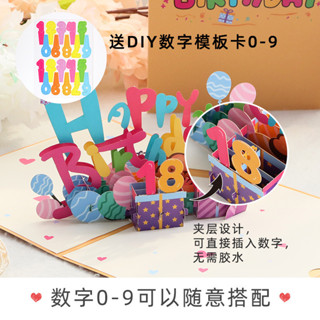 繽紛立體賀卡 ins創意手工紙雕祝福禮物帶留言小卡片賀卡感謝小卡祝福小卡萬用卡手寫小卡感謝卡