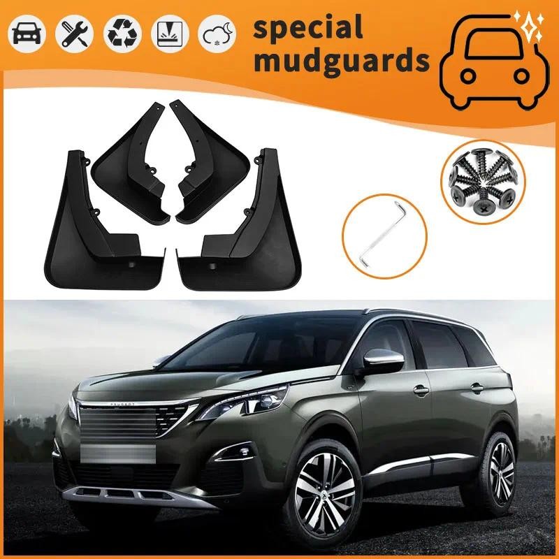 PEUGEOT 適用於 17-21 款標致 5008 擋泥板擋泥板擋泥板前後喇叭防濺罩汽車配件