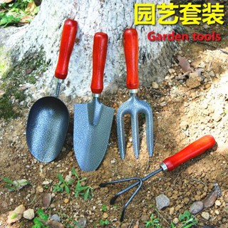 滿99出貨 園藝工具 加厚套裝鐵鏟挖土家用趕海神器菜園陽臺多肉養花種菜鏟子✨五金嚴選✨521