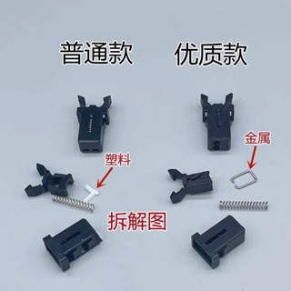 [快速安裝]通用型汽車眼鏡盒彈簧鎖扣前閱讀燈頂棚燈開關水杯架卡子配件卡扣 BBPK