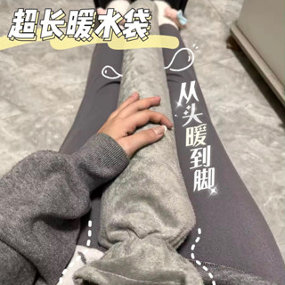80cm加長超長註水熱水袋毛保熱袋 註水熱敷袋 生理痛熱敷袋 熱敷肚子暖水袋 熱水袋 暖水袋暖宮熱水袋 多功能加長註水袋