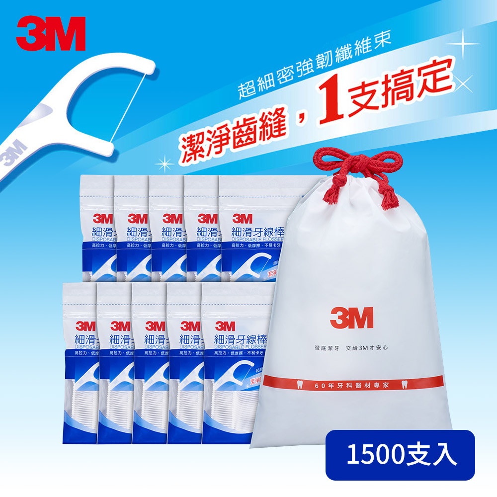 3M RFPS12細滑牙線棒散裝超值分享包500支x3包-共1500支_廠商直送