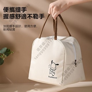 臺灣出貨 牛津布保溫便當袋 防水手提袋 加厚飯盒袋 手提便當包 上班帶飯手提袋 餐袋 保溫袋 保冷袋 野餐袋 防水保溫