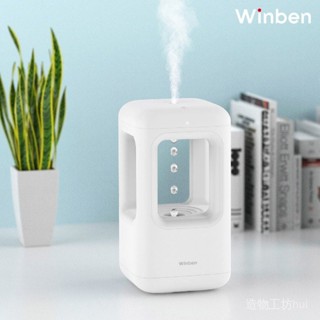 大噴霧加濕器凈化器水滴加濕器水滴反重力倒流家用空氣辦公室