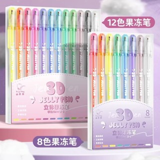 Kaba Bear 3D three-dimensional jelly pen Internet咔巴熊3d立體果凍筆網