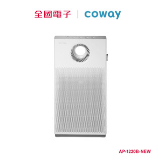 (新)coway綠淨力雙向迴圈雙禦空氣清淨機 AP-1220B-NEW 【全國電子】