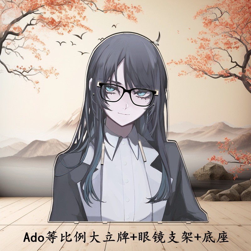 熱賣等比例亞剋力人形眼鏡支架多用大立牌衕人ado虛擬歌手應援週邊