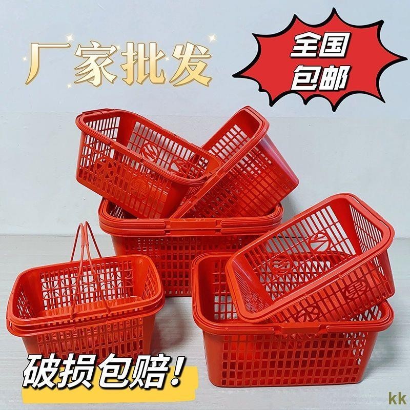 下殺|含發票#草莓籃楊梅籃藍色紅色塑料手提水果籃草莓籃子葡萄籃采摘籃筐