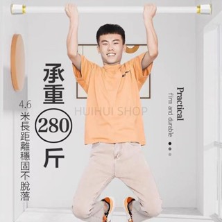 晾衣桿 免打孔 窗簾桿 掛衣伸縮桿 門簾桿 臥室陽臺 衛生間撐桿 衣櫃浴簾桿 羅馬桿曬衣桿 浴簾桿 加長 掛衣伸縮桿
