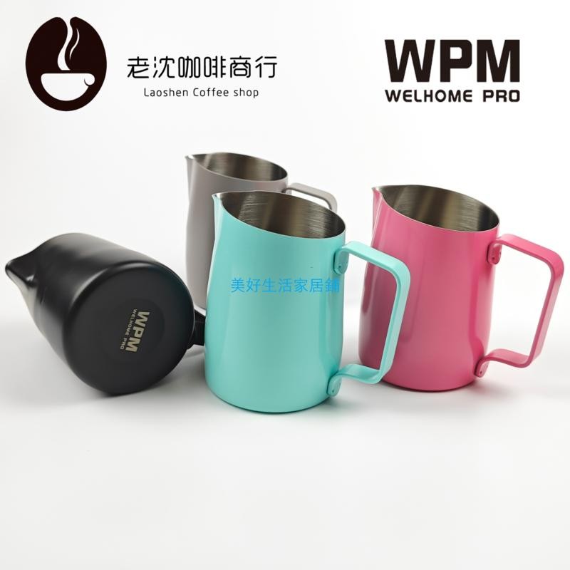 熱賣WPM/惠家拉花缸斜口拉花盃咖啡奶缸奶泡尖嘴圓嘴打奶450ml小綠joe182450