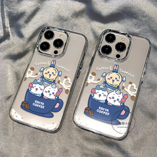 咖啡杯吉伊卡哇適用蘋果16手機殼 iPhone15 14 13 12 11 16 Pro Max 軟殼 防摔 全包邊