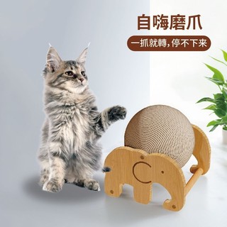 【AOYI奧藝】可愛大象造型劍麻貓抓球 貓咪玩具 不掉屑貓抓板 劍麻球