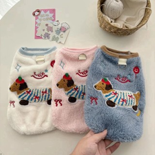 好物推薦 熱銷【日谷宅樂屋】免運 寵物狗狗衣服鞦鼕新款可愛臘腸狗繡花服裝泰迪比熊博美珊瑚絨背心