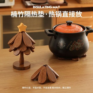 🌸限時低價🌸臺灣出貨🌸高階感 聖誕樹隔熱墊 餐桌擺件 創意 實木 防燙鍋墊 摺疊杯墊 碗墊 餐盤墊 實用擺件