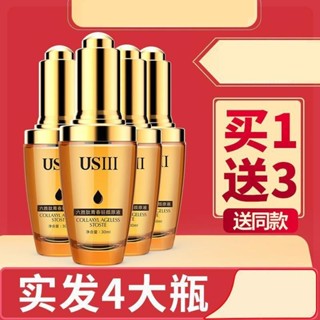 【現貨】六勝肽抗皺原液緊緻玻尿酸精華液官網正品面部精華淡化皺紋