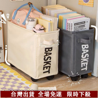 桃園出貨 可移動書包收納架桌下大容量書本整理神器兒童學生床頭零食置物架置物架 小推車 書櫃 書架 收納架 層架 落地架