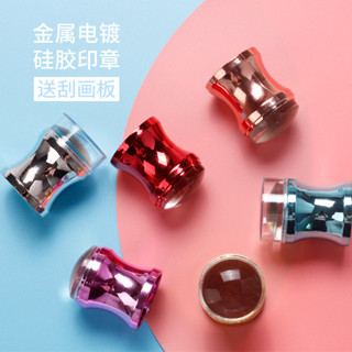 【CELIA美甲】新品美甲矽膠印章 電鍍大號全透明印頭3.8cm帶蓋DIy印花工具美甲材料