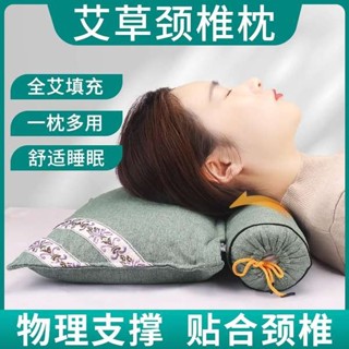 深度睡眠 格蕾莎頸 旅行頸枕 艾草頸椎枕純艾枕頭睡覺專用護頸椎助睡眠家用多功能組合連身枕頭