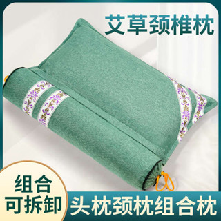 旅行頸枕 格蕾莎頸 深度睡眠 艾草頸椎枕頭護頸椎睡覺專用圓柱枕曲度支撐睡眠枕頭連身枕護頸枕