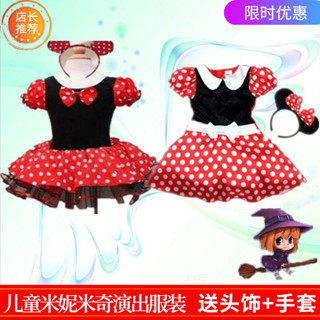 六一兒童米奇米妮裙子表演服迪士尼白雪公主表演服米老鼠男女親子表演服0429
