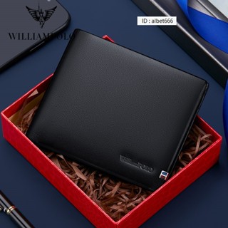 Williampolo 英皇保羅正品 男生皮夾 韓版真皮錢包男 真皮短夾 耐磨防刮學生錢包 短夾 皮夾禮盒【奧特萊斯】