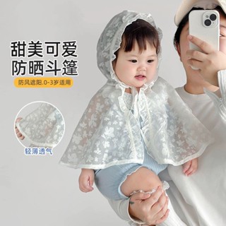 店鋪女寶寶防曬衣薄款披風斗篷小月齡嬰兒外出公主風披肩裝外套nhzpj4.29