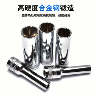 💥精選💥熱銷💥大飛加長套筒汽修工具內六角棘輪扳手頭2/1加長套筒套輪胎汽車
