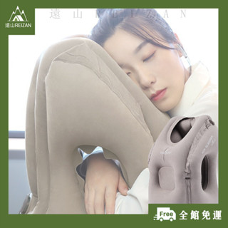 全館免運⭐旅行充氣式趴睡枕 車用靠枕 旅行枕 午休枕 午睡枕 充氣枕頭 護頸枕 航空枕 睡覺神器D06