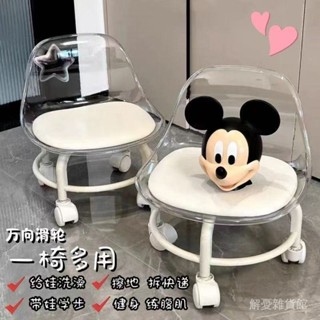 解憂雜貨館💕【便攜靜音輪】萬嚮輪亞剋力凳子凳網靜音小椅子美縫矮凳滑輪兒童學步傢用地凳