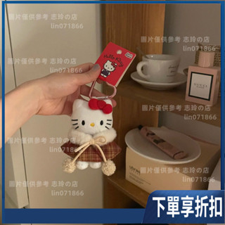 【臺灣熱賣】ins鼕日小鬥篷hellokitty掛件娃娃可愛凱蒂毛絨公仔玩偶毛絨公仔