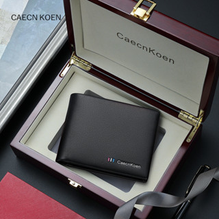 caecnkoen男士錢包真皮橫短版頭層牛卡包皮夾禮盒男友老公QB0505