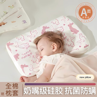【臺灣出貨】【店鋪熱銷】兒童乳膠枕頭泰國原裝進口天然橡膠護頸椎助睡眠寶寶專用四季通用