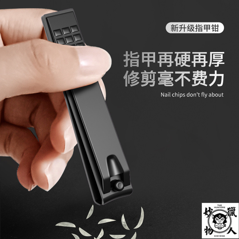 極簡質感碳鋼指甲剪 指甲鉗 手皮剪鉗 修皮剪 修甲剪 修甲刀 指甲剪刀 指甲剪