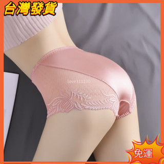【免運】店長推薦－內褲女蕾絲中腰網紗提臀束腹綢面冰絲無痕純棉襠女士三角褲