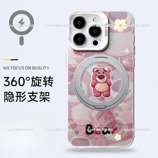 草莓熊 360°旋轉磁吸支架防摔殼 三星 S25 S24 S23 S22 S21 Ultra Plus FE 手機保護殼