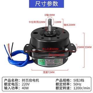 【店鋪熱銷】10寸鴻運扇雙滾珠軸承電機250MM轉頁扇40W電風扇純銅線馬達通用【店鋪熱銷】10寸鴻運扇雙滾珠軸承電機2