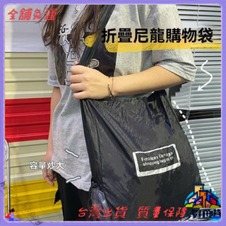 📜可開發票+免運費📢小圓盤購物袋圓盤收納袋超小便攜式折疊伸縮收納袋