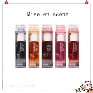 喵小姐✨新店特惠 【韓國Mise en scene】魅尚萱 完美修護護髮油80mL全係列 受損 保溼 護髮精華 免沖洗