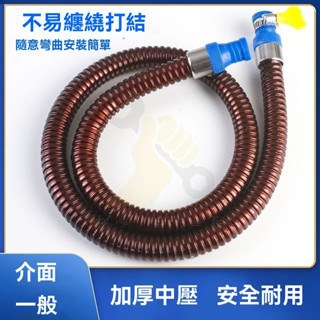 🔥臺灣出貨 天然氣管 天然氣軟管 液化氣煤氣金屬軟管 燃氣管 煤氣 高壓管 天然氣管 瓦斯軟管 天然氣 瓦斯專用管
