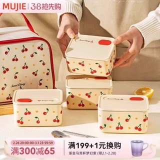 保溫便當盒 分隔便當盒 加熱便當盒 日本進口MUJIE不鏽鋼保溫飯盒上班族學生專用微波爐加熱便當餐盒