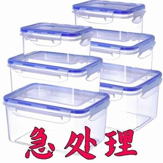 微波便當盒 韓國便當盒 加熱便當盒 保鮮盒塑膠微波加熱飯盒帶蓋上班族便當盒帶密封長方形密封盒防潮