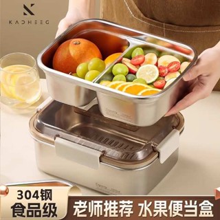 加熱便當盒 韓國便當盒 微波便當盒 不鏽鋼飯盒微波爐加熱食品級學生外出便攜式戶外野餐上班族便當盒