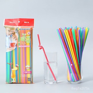 📣新店超低價🎉26cm加長食品級彩色吸管一次性兒童手工藝術可彎曲飲料豆漿奶茶店