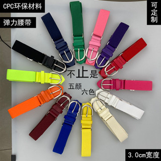[現貨+特價]棒球皮帶 [多彩選擇]彩色腰帶彈性腰帶棒球壁壘腰帶高爾夫腰帶運動鬆緊腰帶可調節批髮