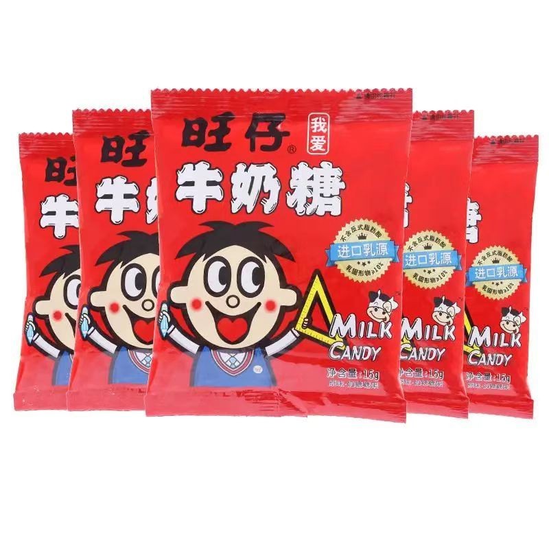 旺仔牛奶糖 旺旺 牛奶糖 牛奶軟糖 糖果 零食 原味 喜糖 15g 生日禮物 聖誕禮物 新年禮物 批發團購