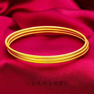 💝金生相玉珠寶💝批發（11.1）越南沙金女士時尚沙金手鐲女款磨砂細手串手環磨砂手鐲久不掉色