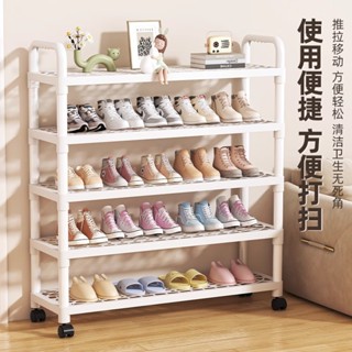 【臺灣公司出貨】鞋架 簡易鞋架 出租屋鞋架收納架 玄關收納鞋架 入戶門鞋架 多層置物鞋架 移動鞋架 鞋櫃 簡約鞋櫃