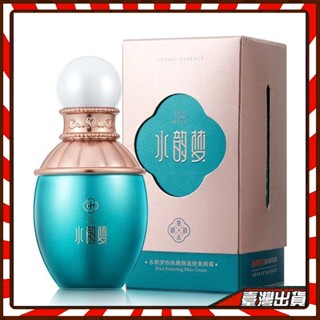 水韻夢珍珠臻顏濾鏡素顏霜 遮瑕懶人霜提亮肌膚遮瑕三合一 遮瑕面霜 保濕隔離 貴婦膏 BB霜免卸妝 一抹遮瑕