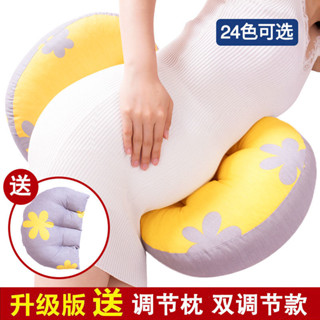 30天4792件孕婦枕頭護腰側睡U型睡覺託腹神器抱枕孕婦用品5.16